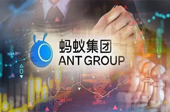 螞蟻消金正式成立！承接萬(wàn)億花唄、借唄，多家A股公司現(xiàn)身股東方