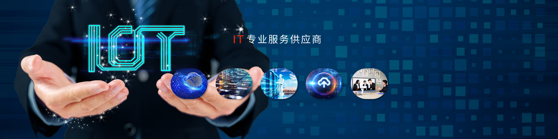 注塑自動(dòng)化單元